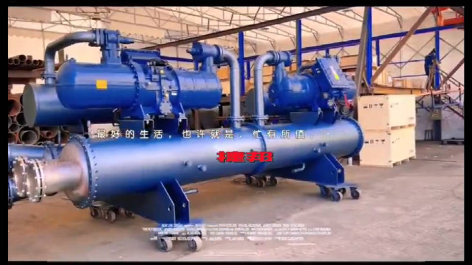 雙機防爆滿液冷水機組